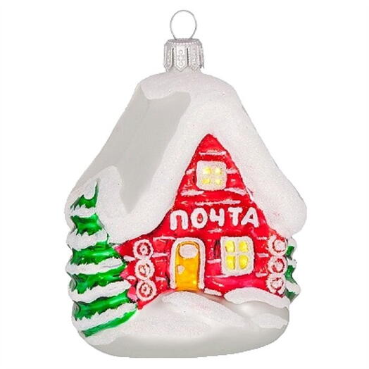 Ёлочная игрушка "Домик - Почта" (Ёлочка)