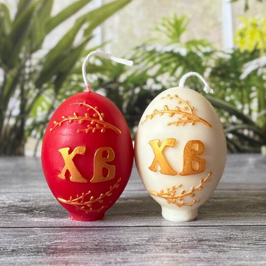 Набор свечей "Пасхальные яйца ХВ"