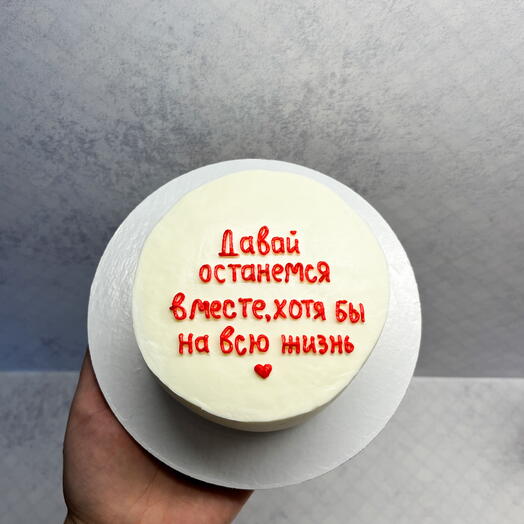 Бенто торт «для Любимки»