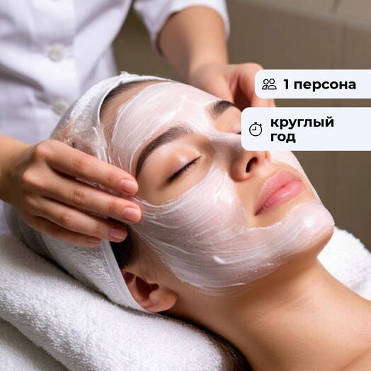 Красота без купюр. Посещение студии лифтинга лица
