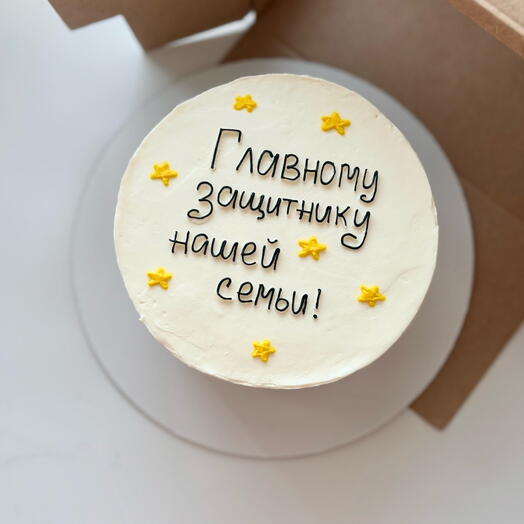 Торт главному защитнику
