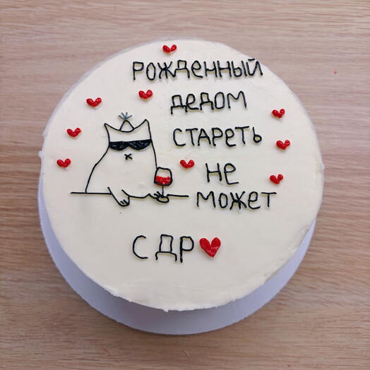 Бенто макси рожденный дедом