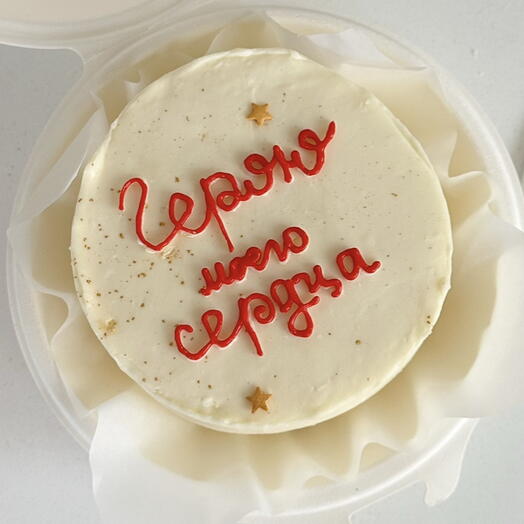 Бенто-торт «Герою моего сердца»