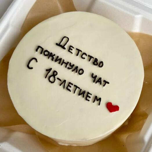 Бенто с 18-летием