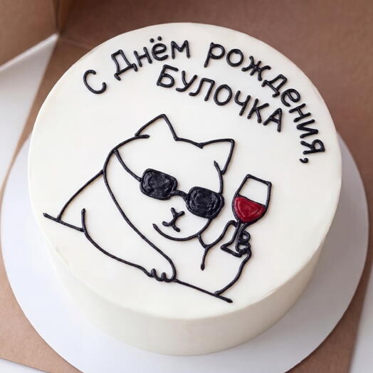 Торт-мем «котик с вином» для подруги: на день рождения