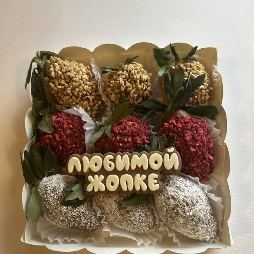 Клубника в шоколаде, клубника для любимой , клубника для жопке