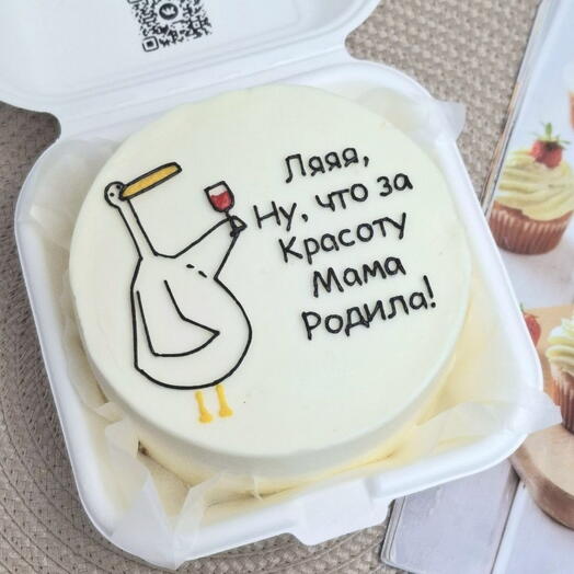 Бенто торт "ЛЯяя ну что за красоту мама родила"