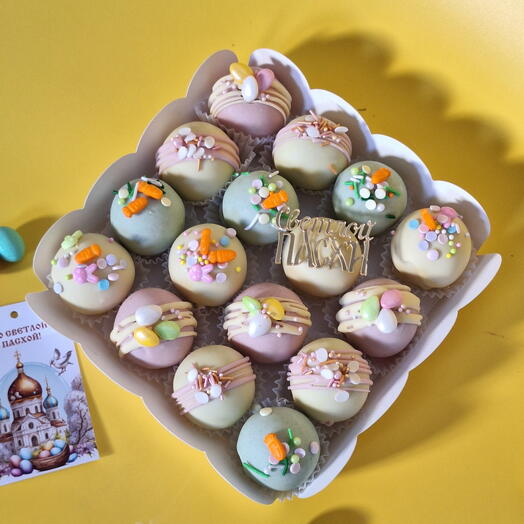 Пасхальный набор пирожных картошка с начинкой в шоколаде с топпером Светлой Пасхи, 16 порций