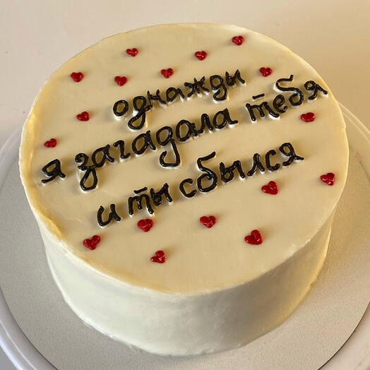Торт 1,5 кг с надписью