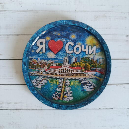 Тарелочка Я♥️Сочи