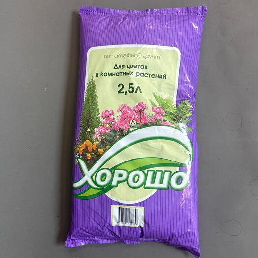 Грунт универсальный для цветов и комнатных растений 2,5 л