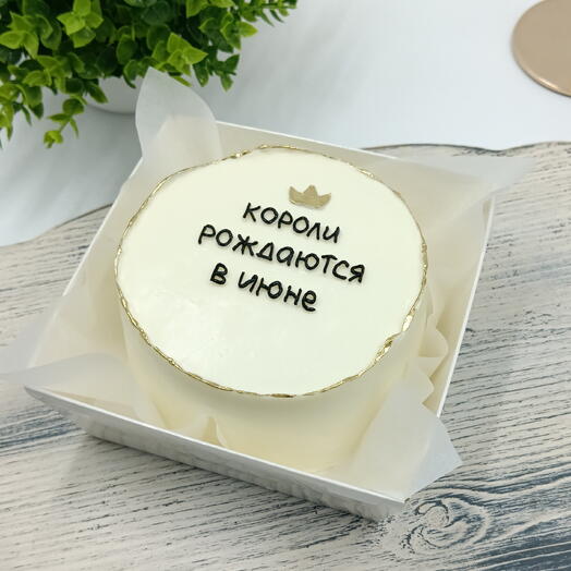 Бенто торт на день рождения "Короли рождаются"