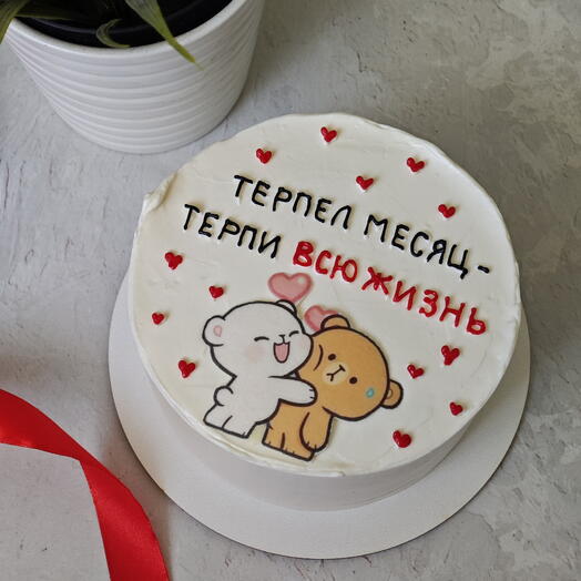 Бенто торт на годовщину/на месяц/на полгода отношений/брака парню/мужу/любимому