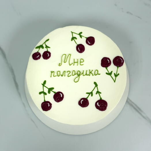 Мне полгодика