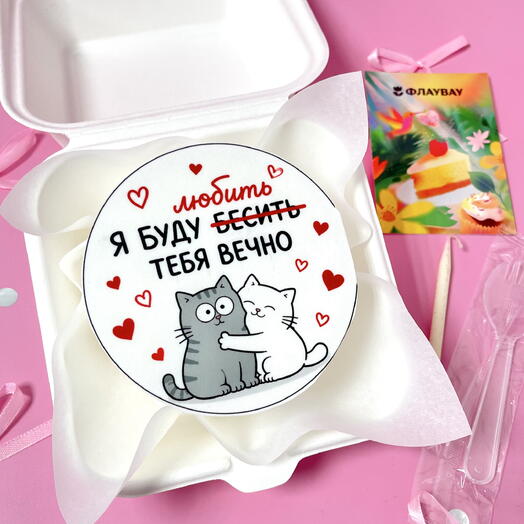 Бенто торт на день рождения номер 77