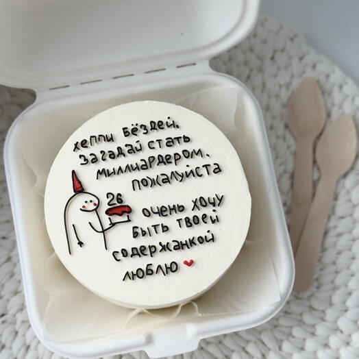 Бенто