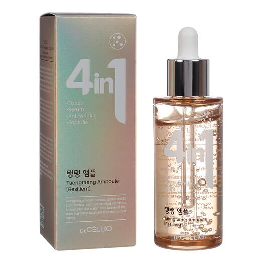 Сыворотка для лица с пептидами 50 ml