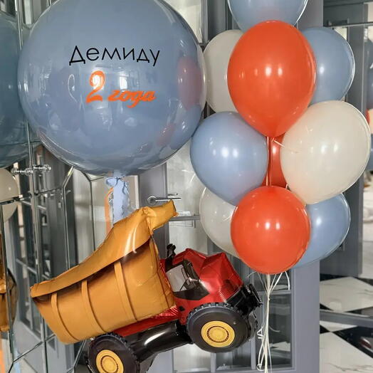 Набор Шаров на День Рождения (персонализация под заказ)