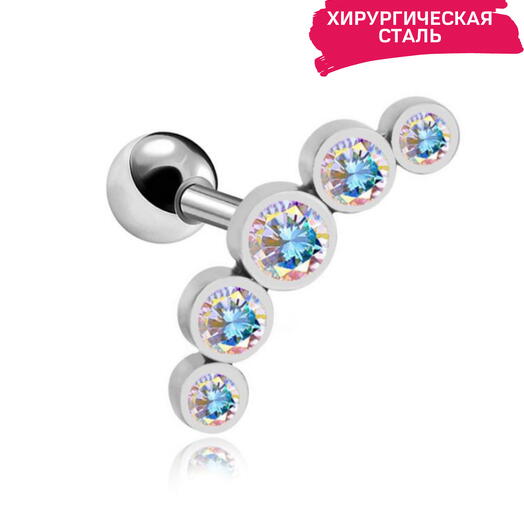 Серьга для пирсинга в ухо, хрящ, мочку, хеликс, трагус, конч микроштанга с радужными кристаллами