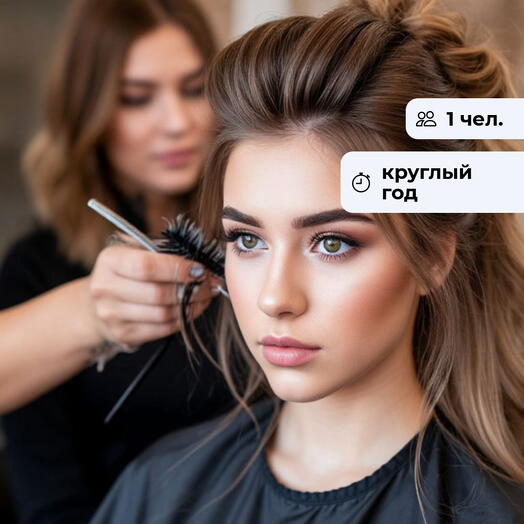 Тайны очарования. Посещение салона красоты