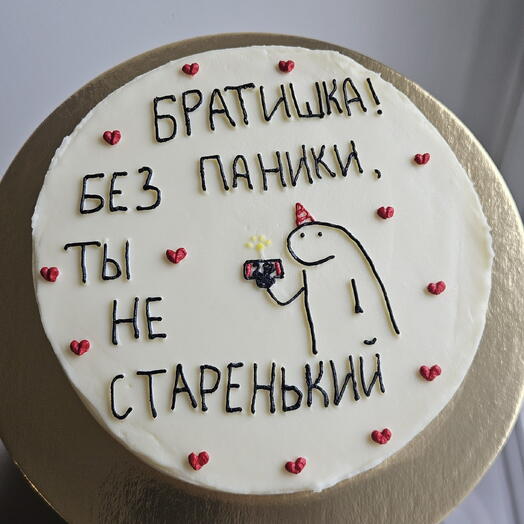 Торт бенто на день рождения. Тортик маленький на праздник. Братишка без паники ты не старенький