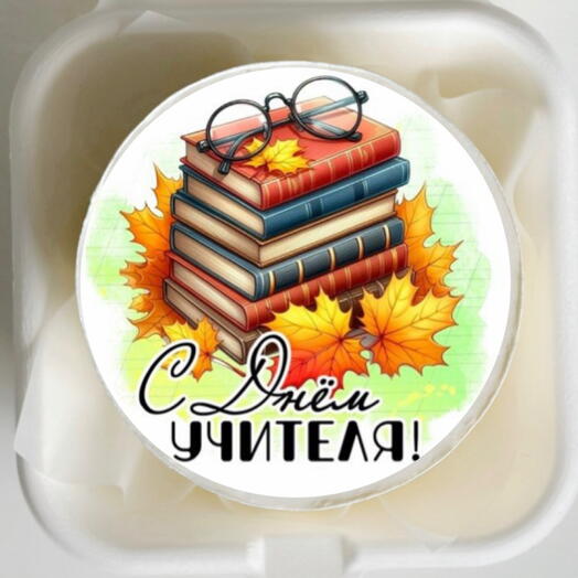 Самой любимой учительнице