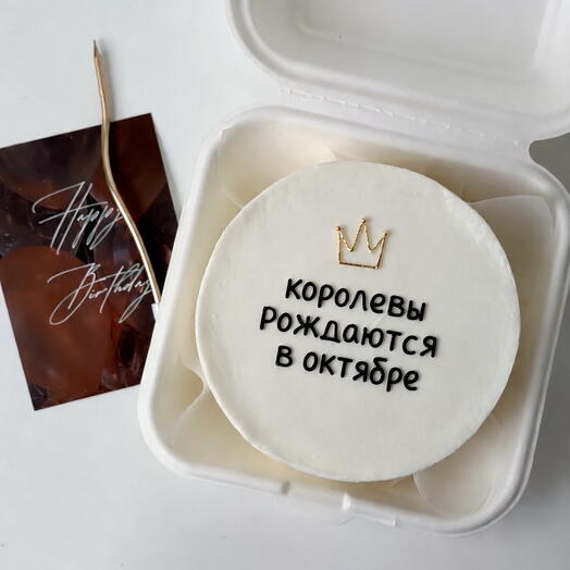 Бенто торт для девушки Королевы рождаются в октябре