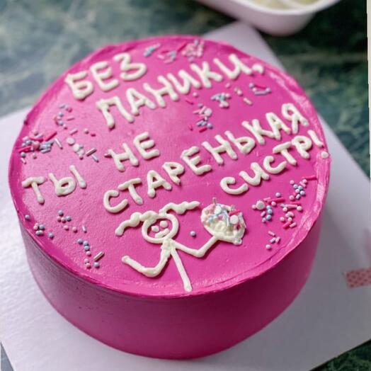 Без паники