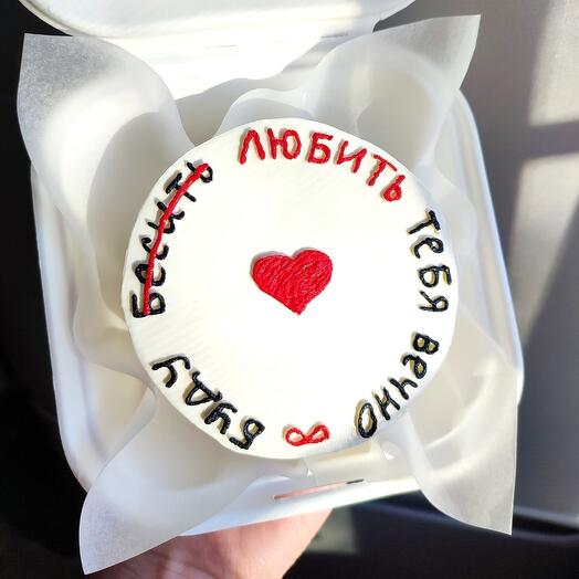Pastel de Bento "te amaré por siempre"
