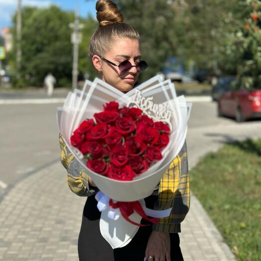 Любимой 🫶🏻 19 роз