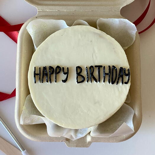 Бенто торт «Happy birthday» другу, коллеге, брату, мужу, парню, начальнику, девушке