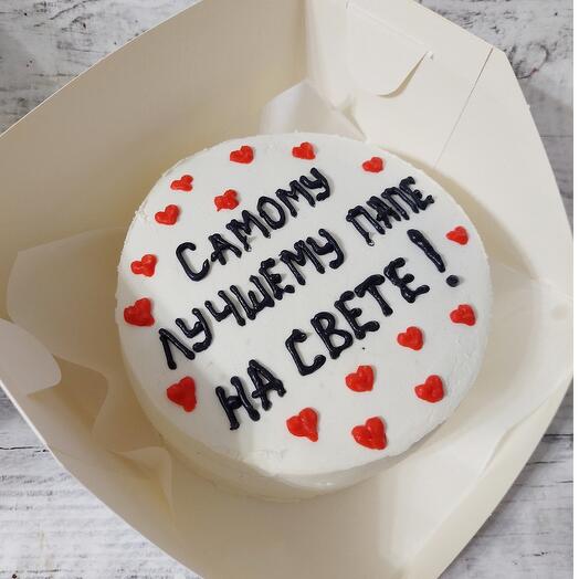 Бентоторт  лучшему папе