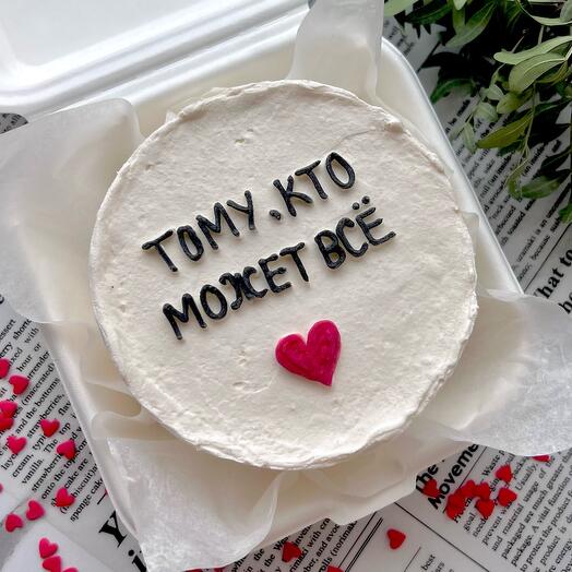 Бенто торт «Тому кто может всё»