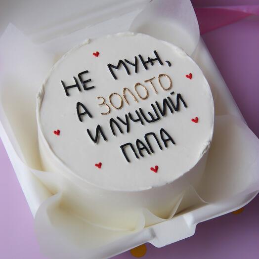 Бенто торт мужу и папе