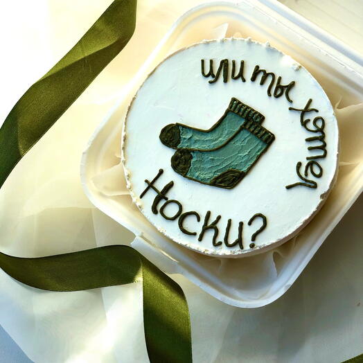Бенто торт «Или ты хотел Носки»