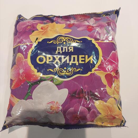 Почва грунт для орхидеи 1л