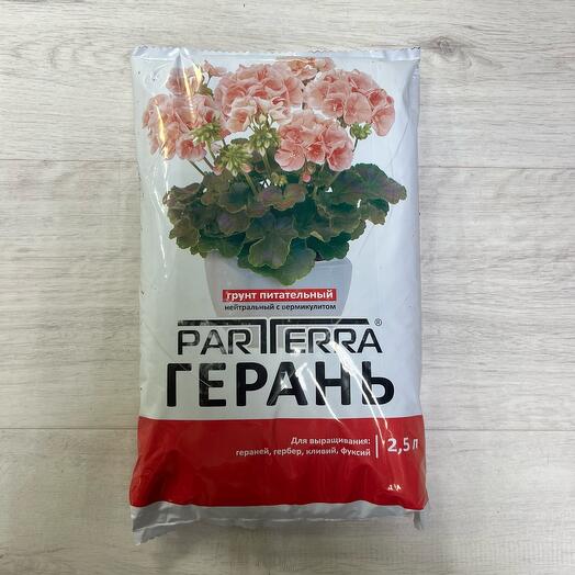 Грунт для герани 2,5л
