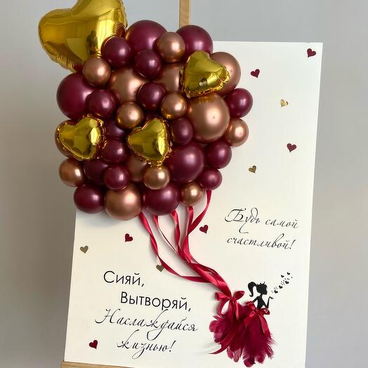 Листівка»Сяй"