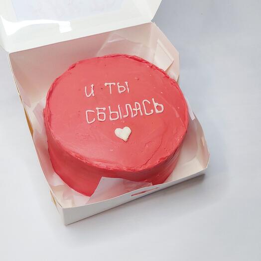Бенто тортик  ты сбылась