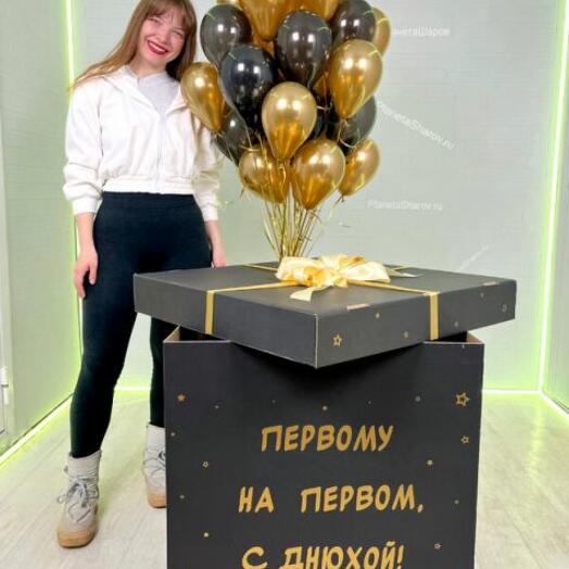 Первому на первом
