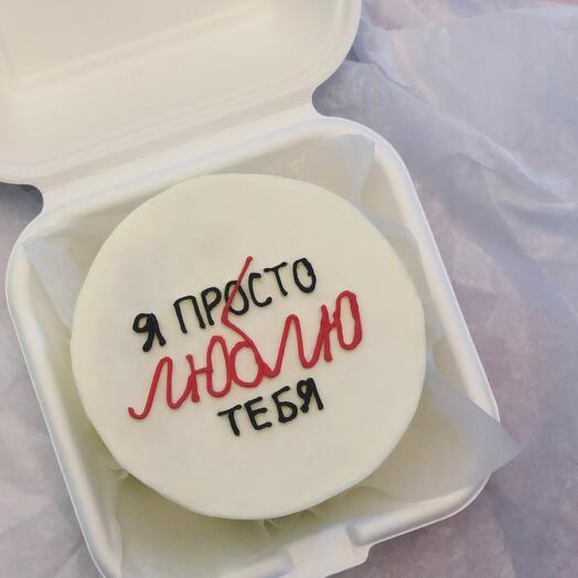Бенто «я просто люблю тебя»