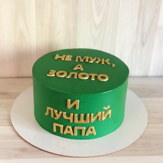 Торт «Не муж, а золото»