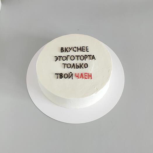 Торт для парня или мужа