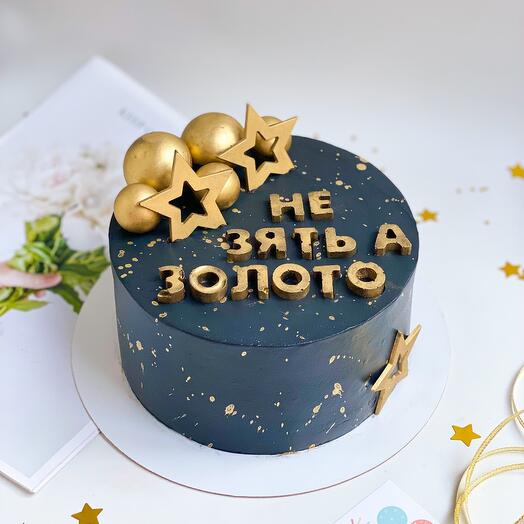 The cake is black, not the husband, but gold for the husband's son-in-law
