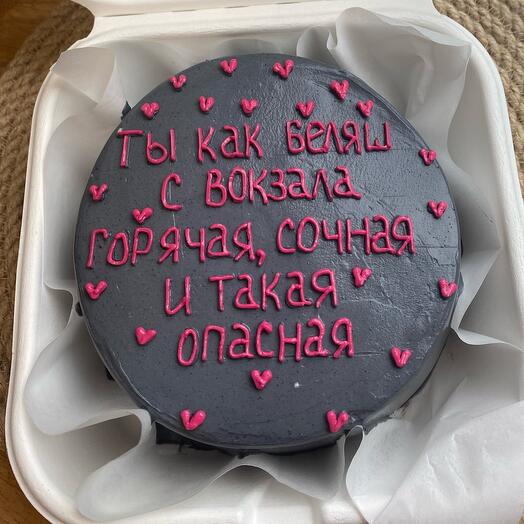 Бенто  🍰