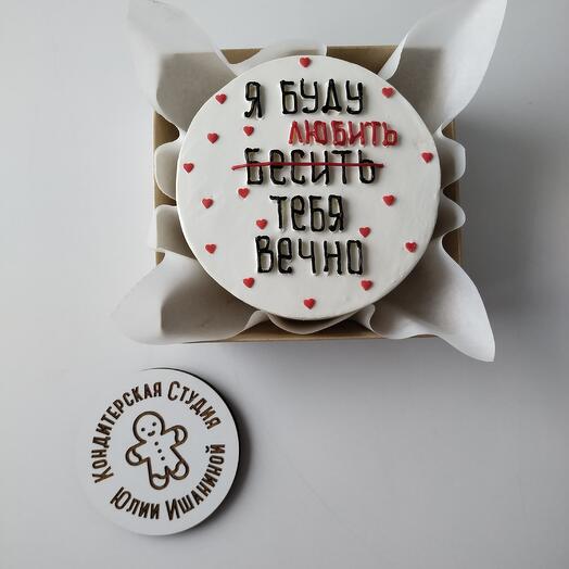 Бенто торт любимому, любимой "я буду бесить тебя вечно"