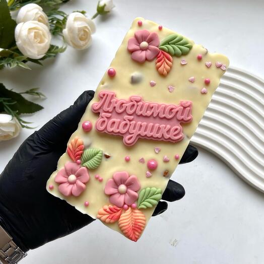 Шоколад для любимой бабушки 🩶