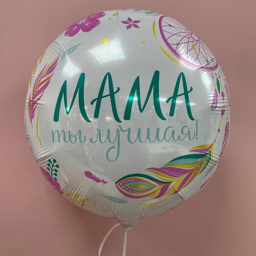 🎈Шар фольгированный круглый  «МАМА»