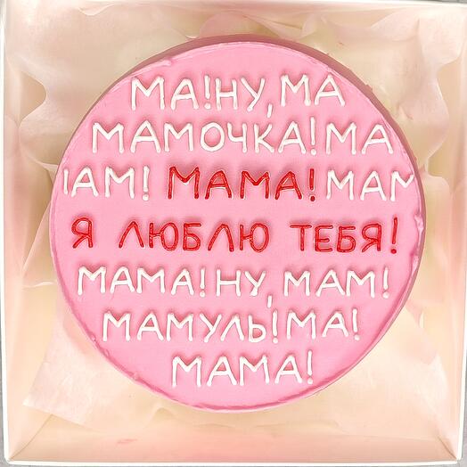 Бенто торт Мамочка