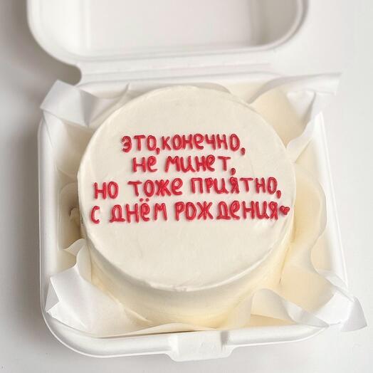 Бенто парню на 23 февраля